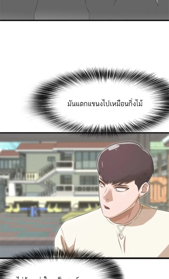 หน้า 78 จาก 166
