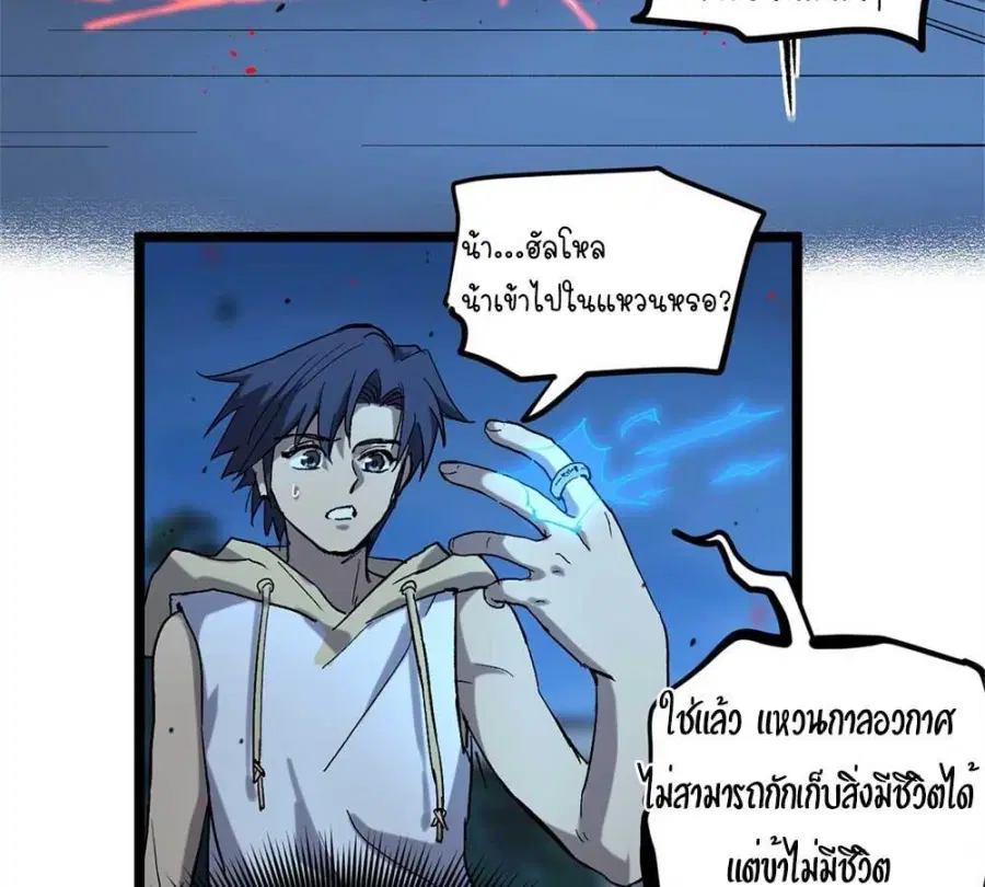 หน้า 6 จาก 19