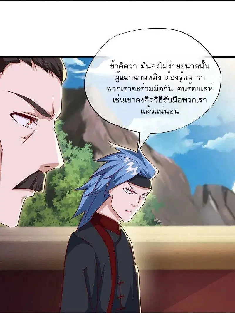 หน้า 42 จาก 62