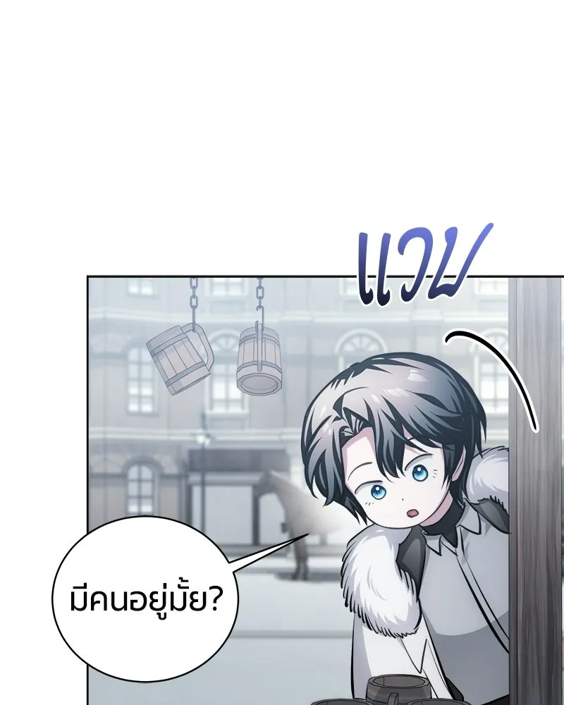 หน้า 103 จาก 171