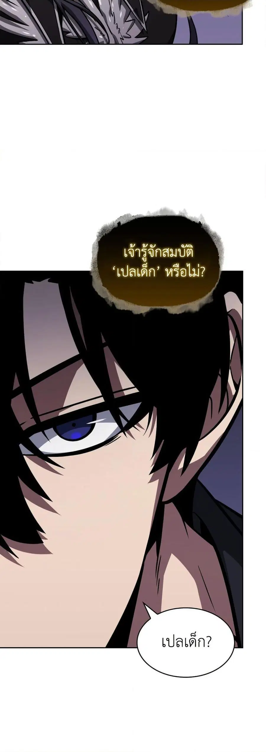 หน้า 15 จาก 50
