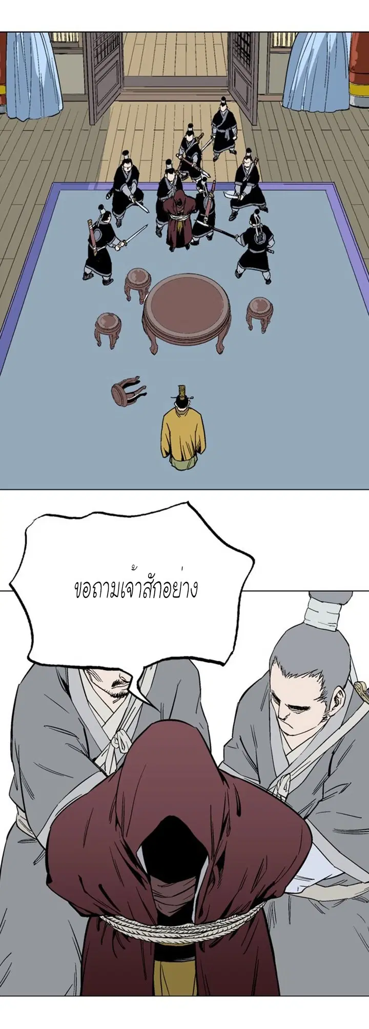 หน้า 6 จาก 42