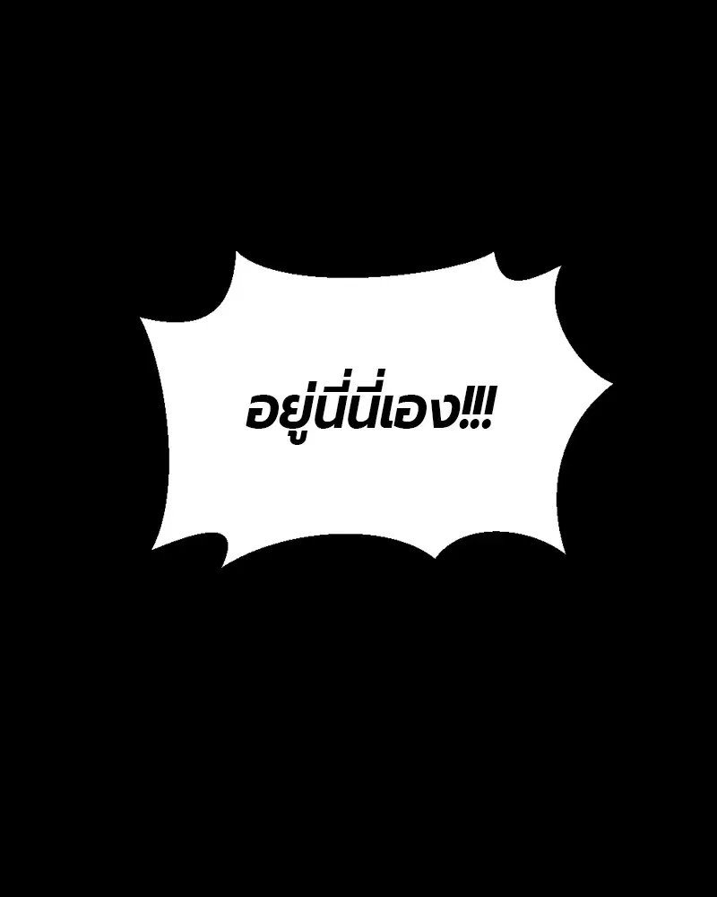 หน้า 39 จาก 146