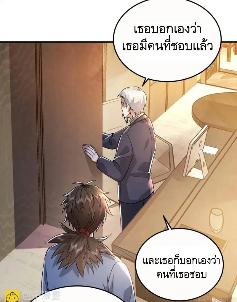 หน้า 59 จาก 64