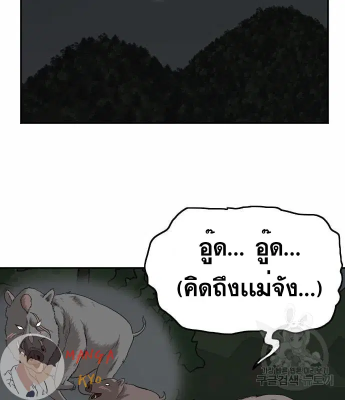 หน้า 49 จาก 153