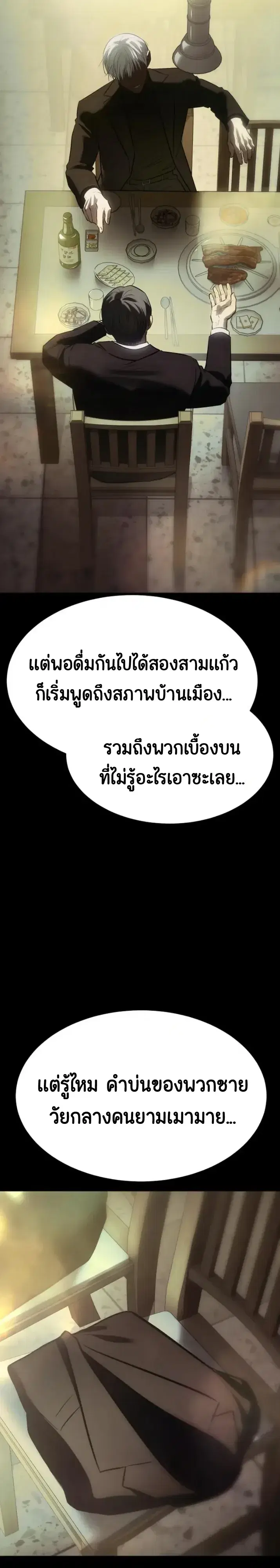 หน้า 6 จาก 64