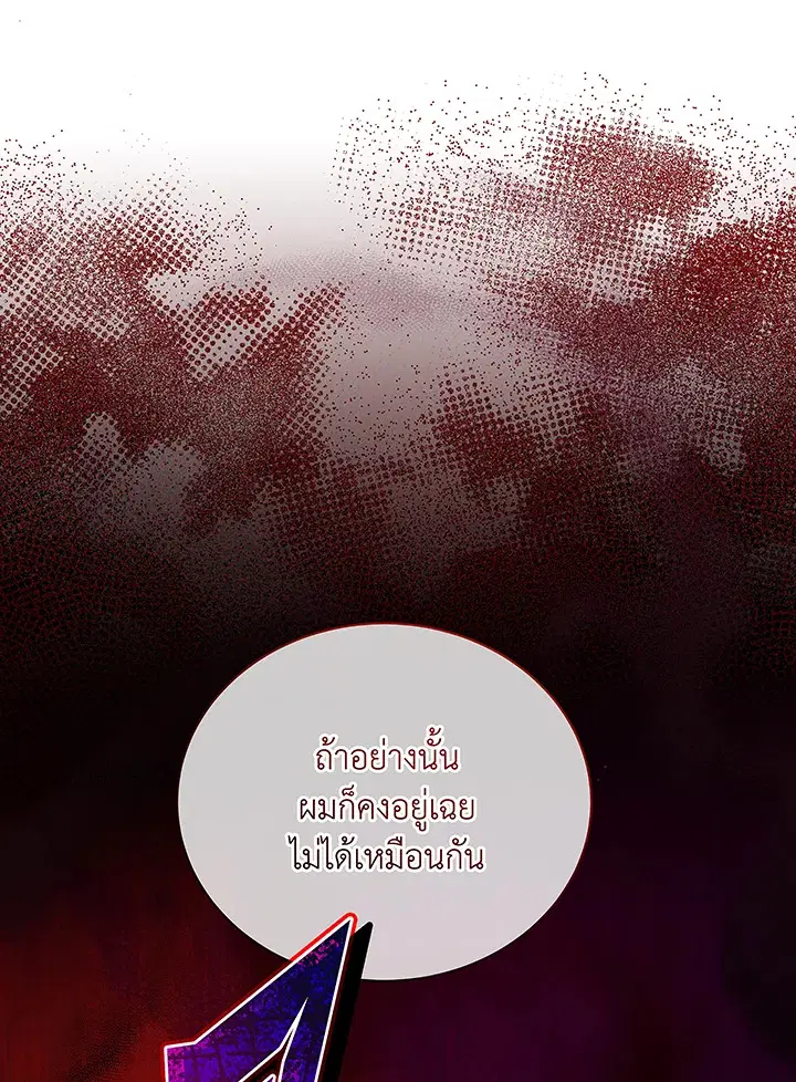 หน้า 49 จาก 118