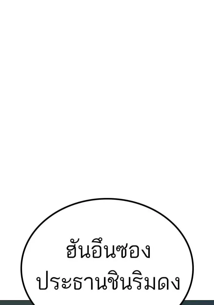 หน้า 140 จาก 205