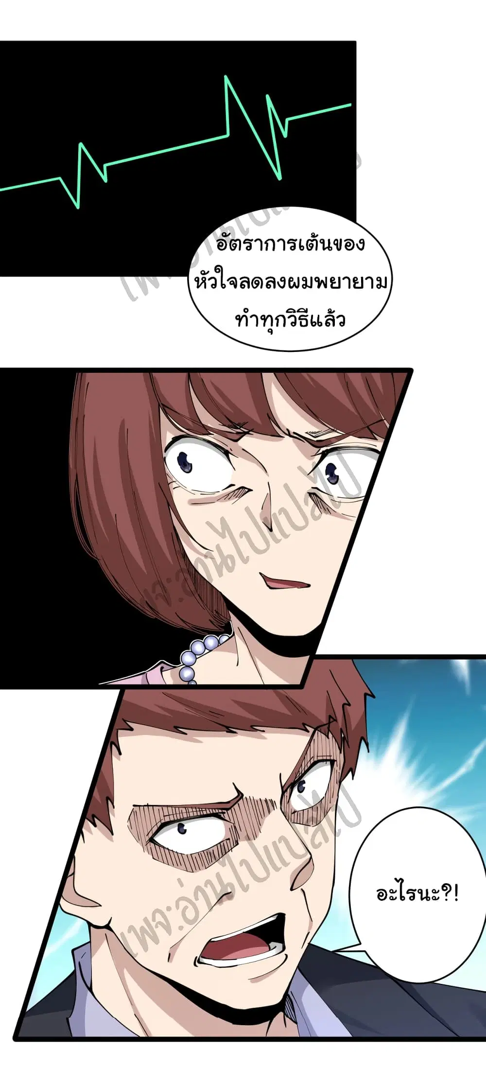 หน้า 19 จาก 28