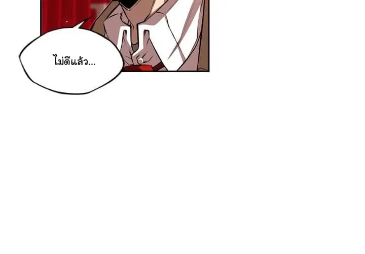 หน้า 4 จาก 122