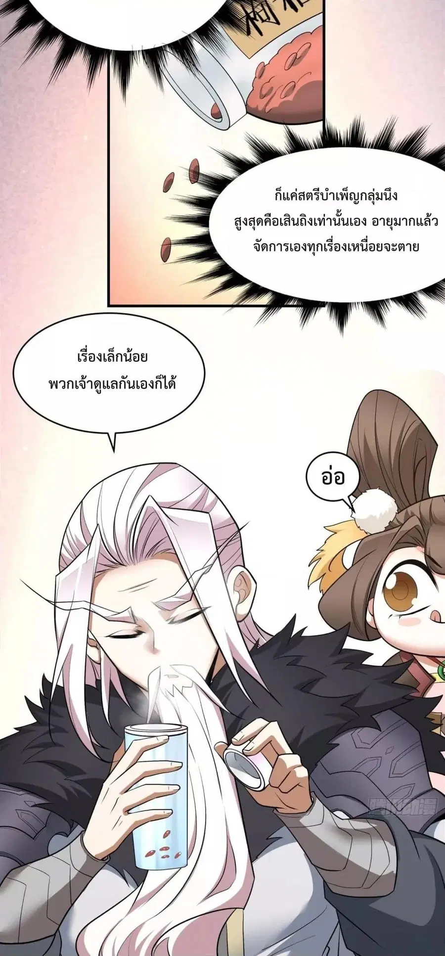 หน้า 3 จาก 32