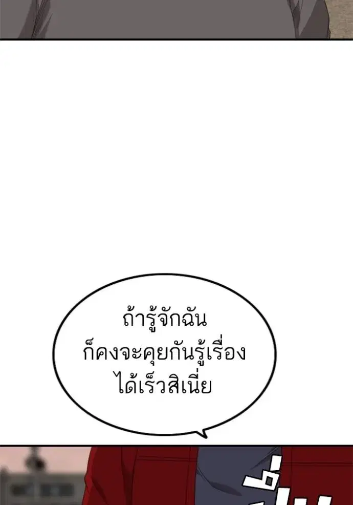 หน้า 50 จาก 144