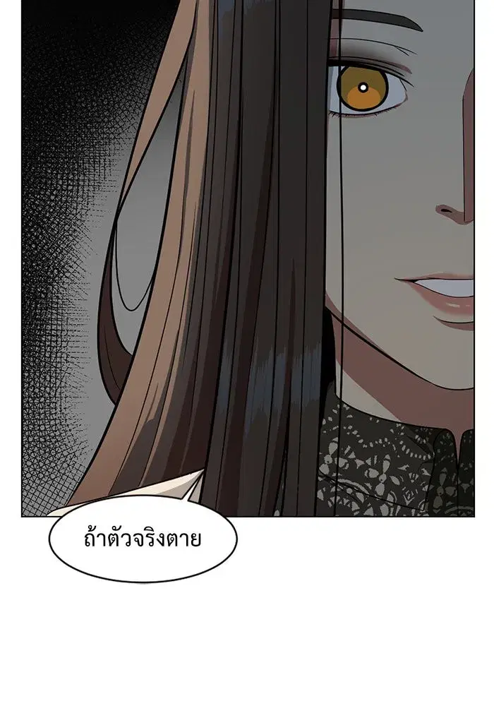 หน้า 2 จาก 99