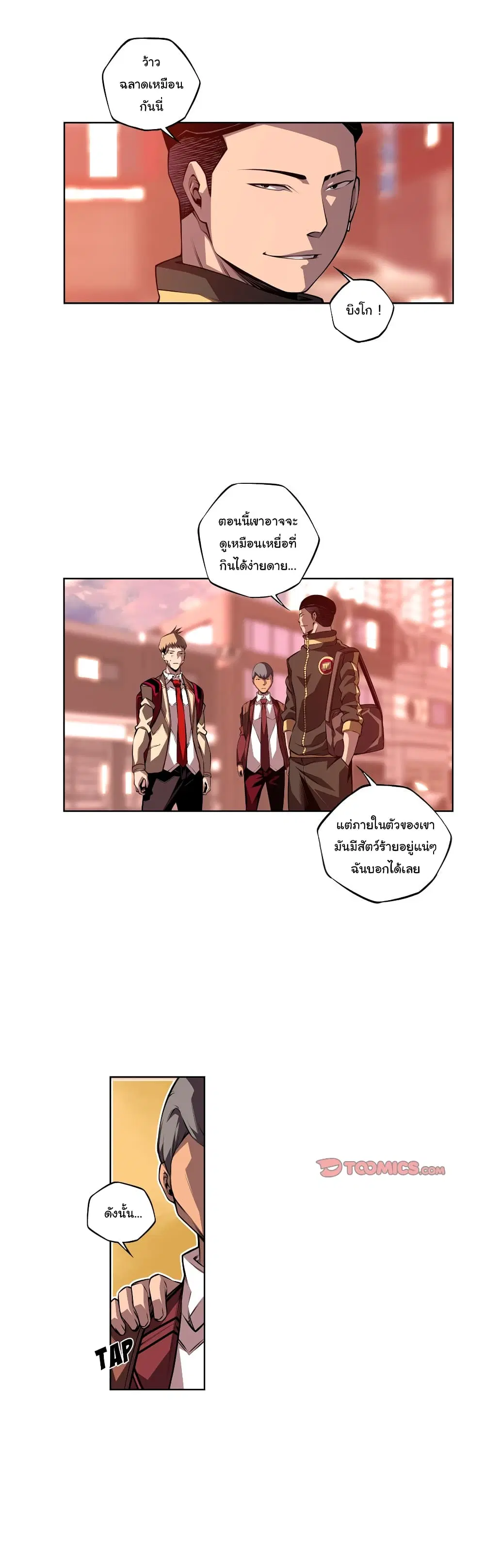 หน้า 13 จาก 26