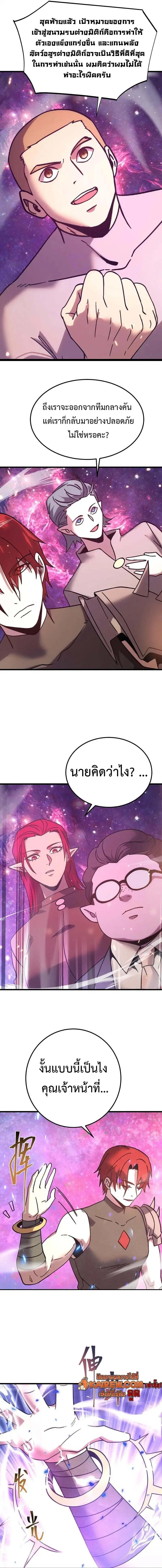 หน้า 5 จาก 13