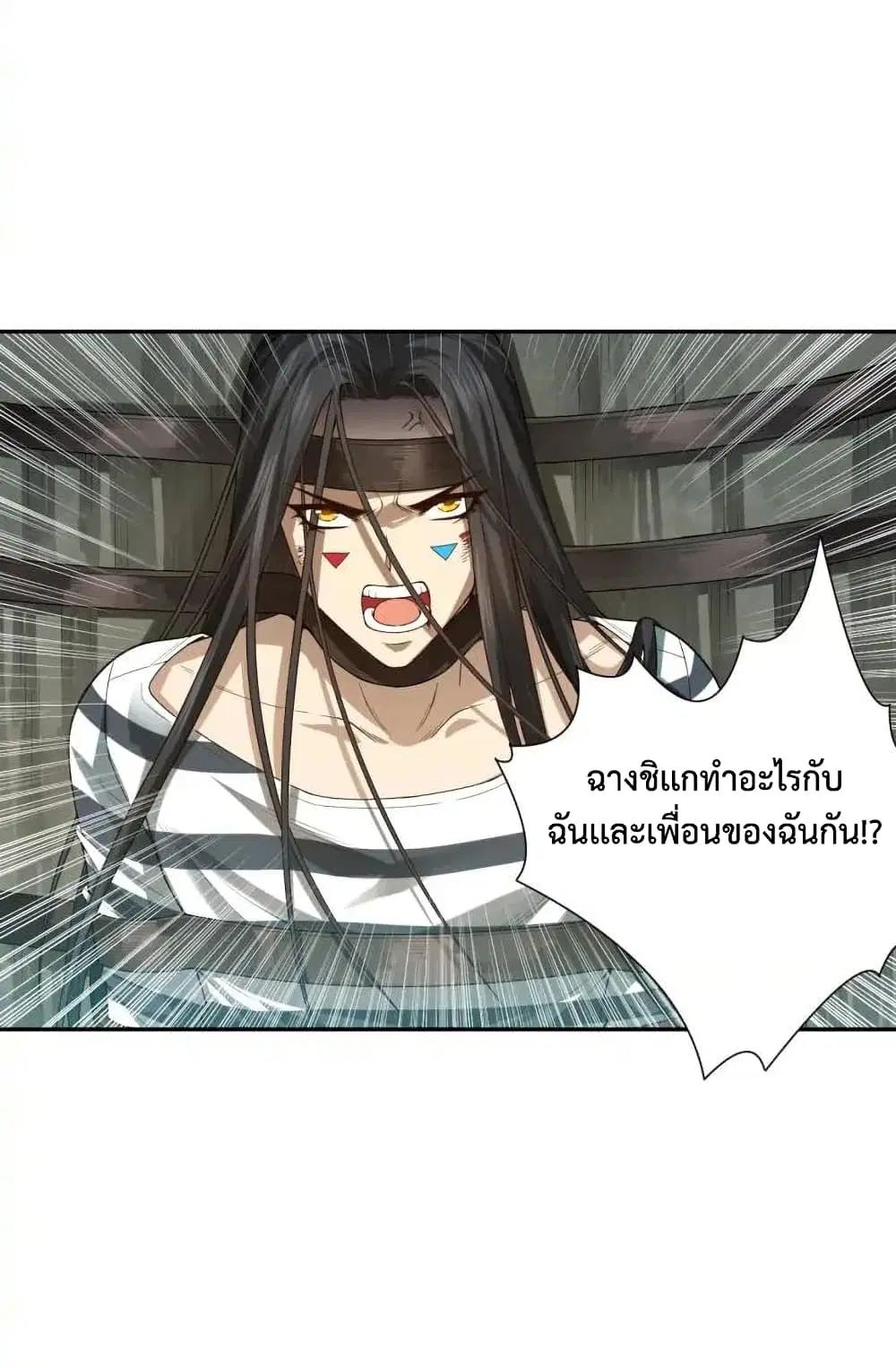 หน้า 48 จาก 72