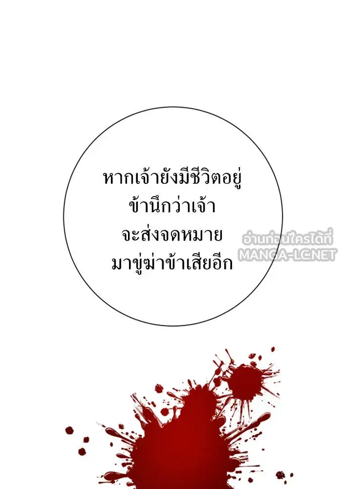 หน้า 12 จาก 201