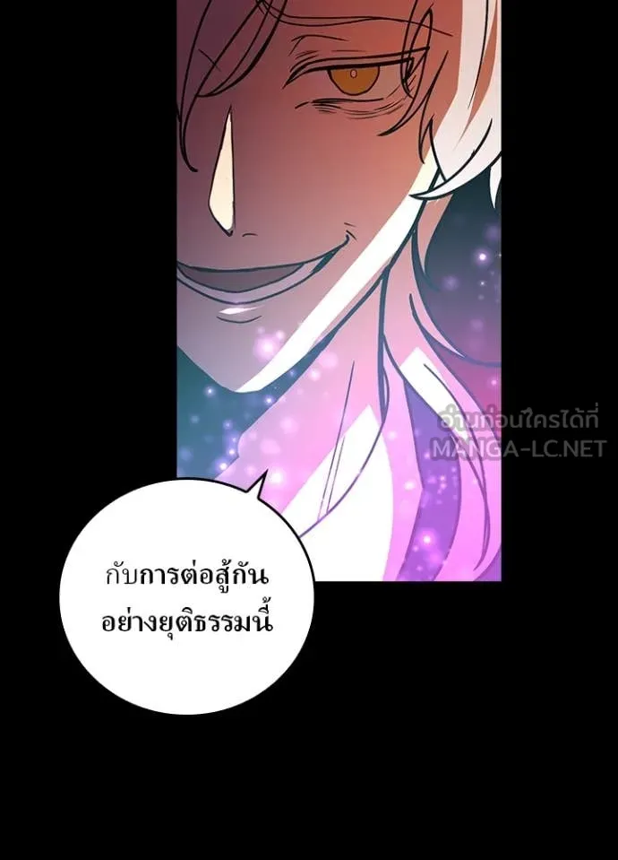 หน้า 85 จาก 104