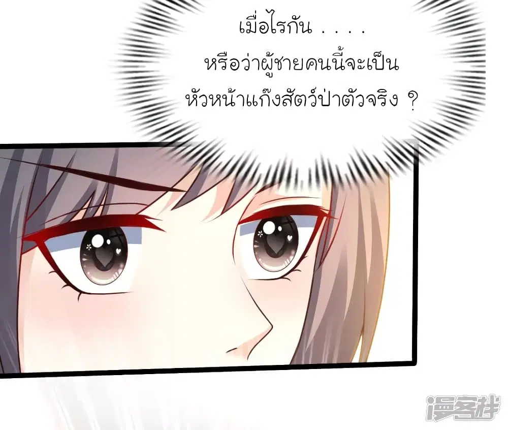 หน้า 8 จาก 42