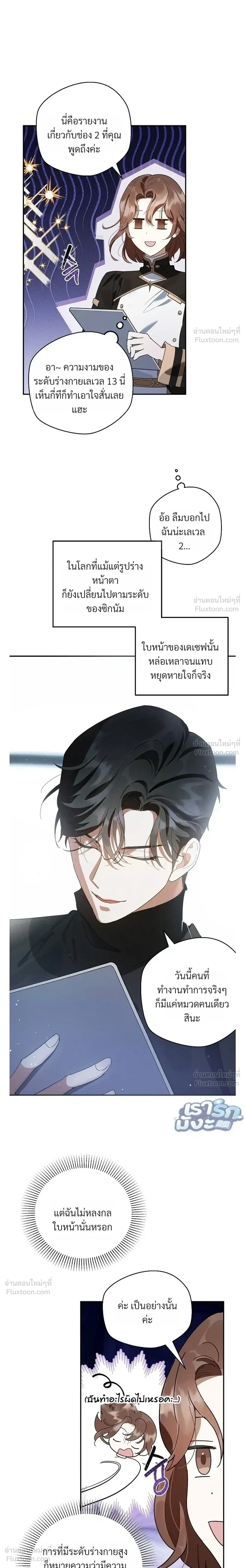 หน้า 30 จาก 36