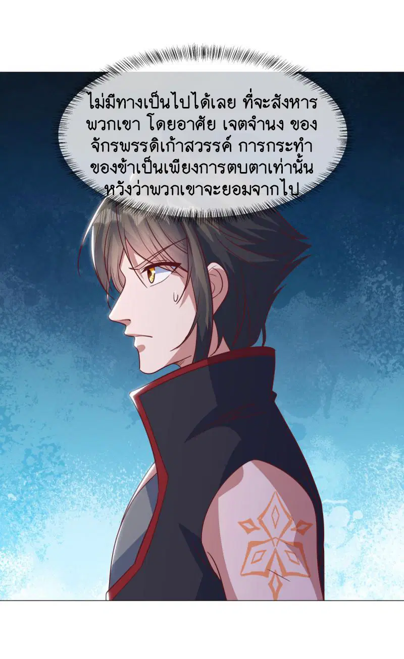 หน้า 28 จาก 65