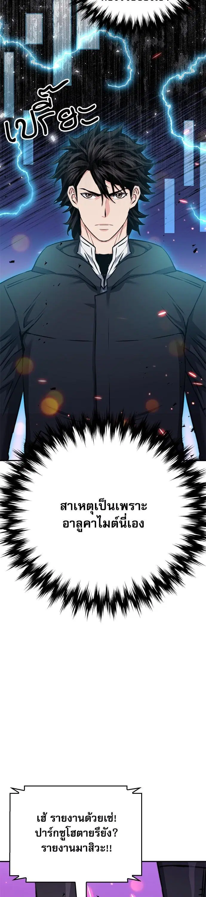 หน้า 11 จาก 60