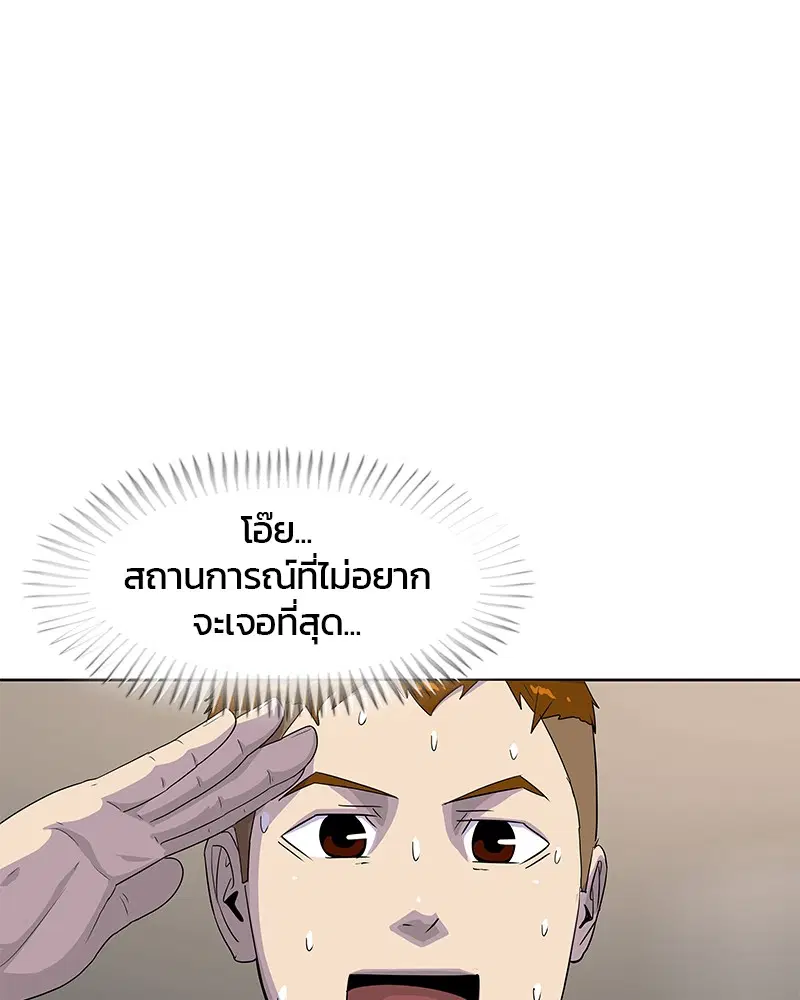 หน้า 8 จาก 106