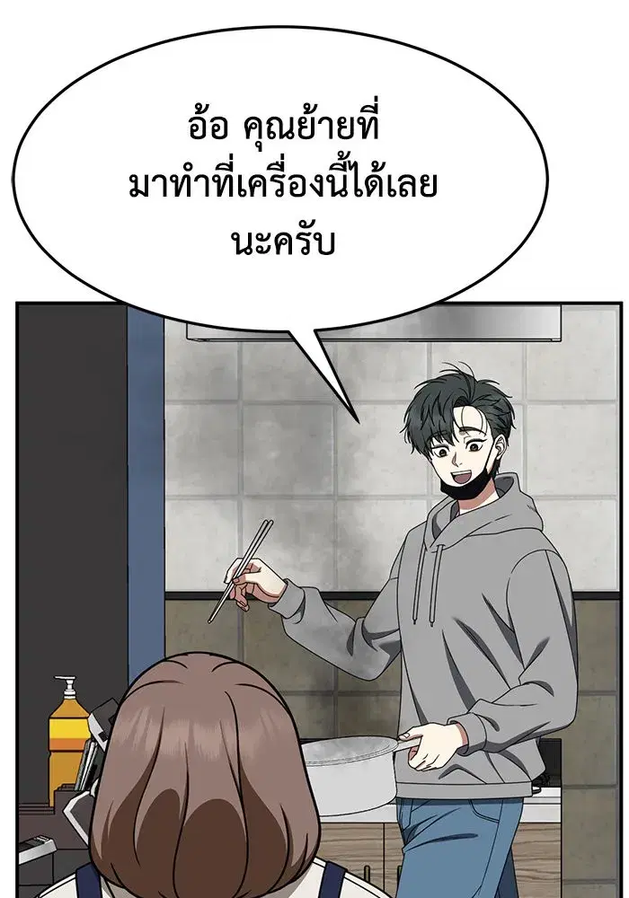 หน้า 118 จาก 182