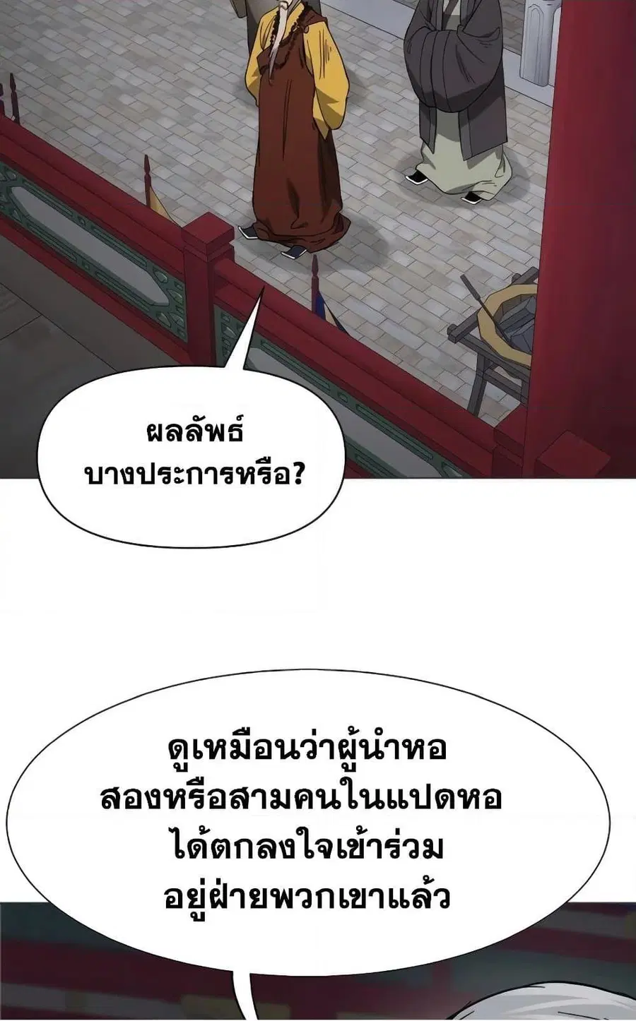 หน้า 13 จาก 150