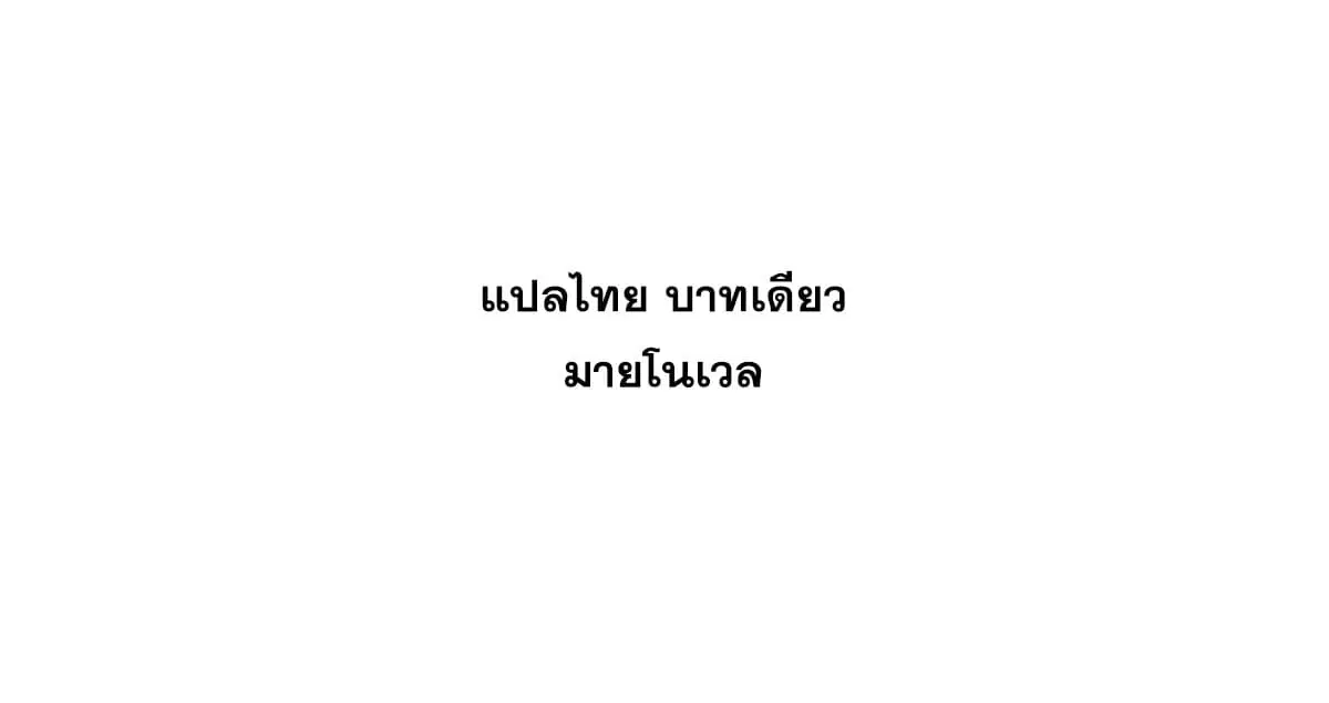 หน้า 76 จาก 78