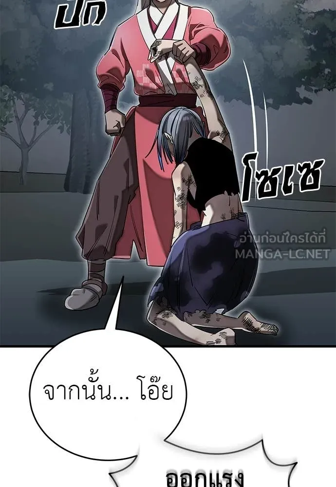 หน้า 117 จาก 196