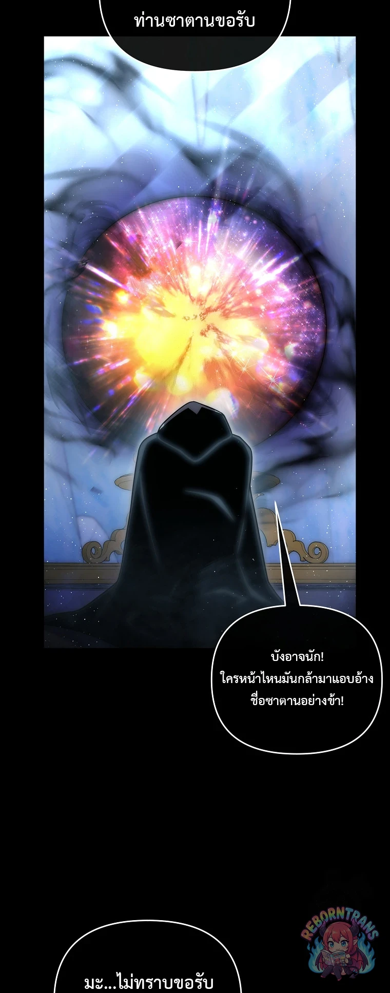 หน้า 32 จาก 81