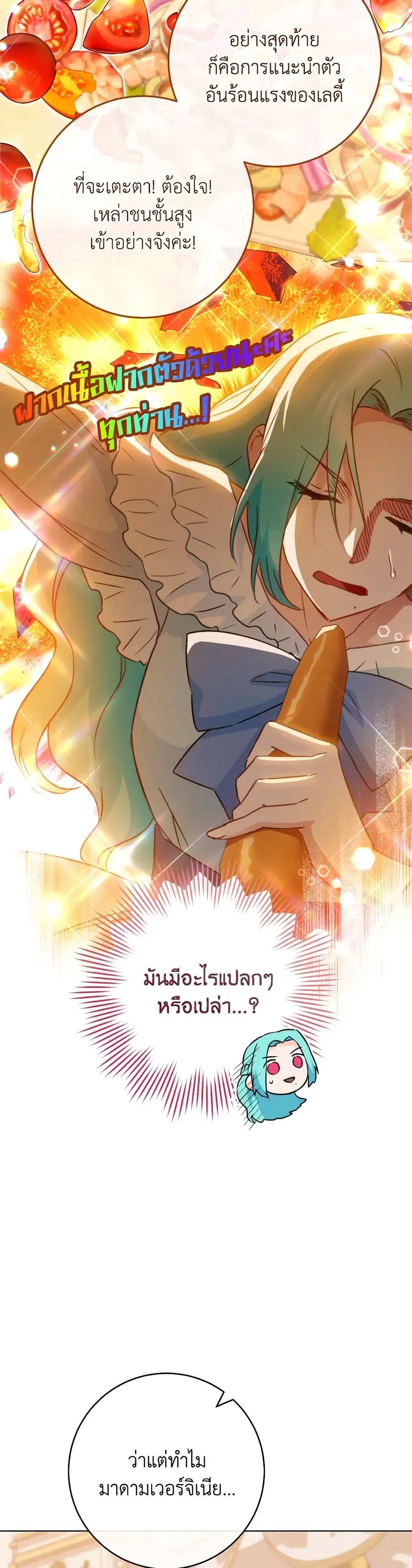 หน้า 25 จาก 37