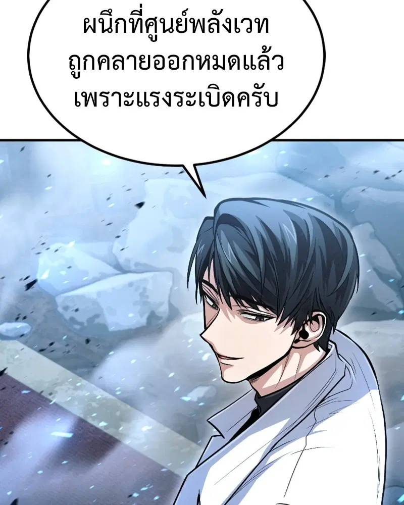 หน้า 78 จาก 144