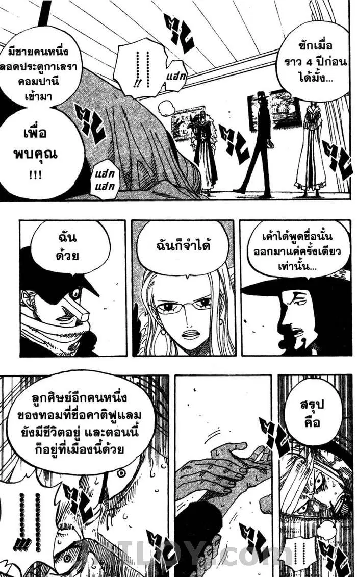 หน้า 13 จาก 19