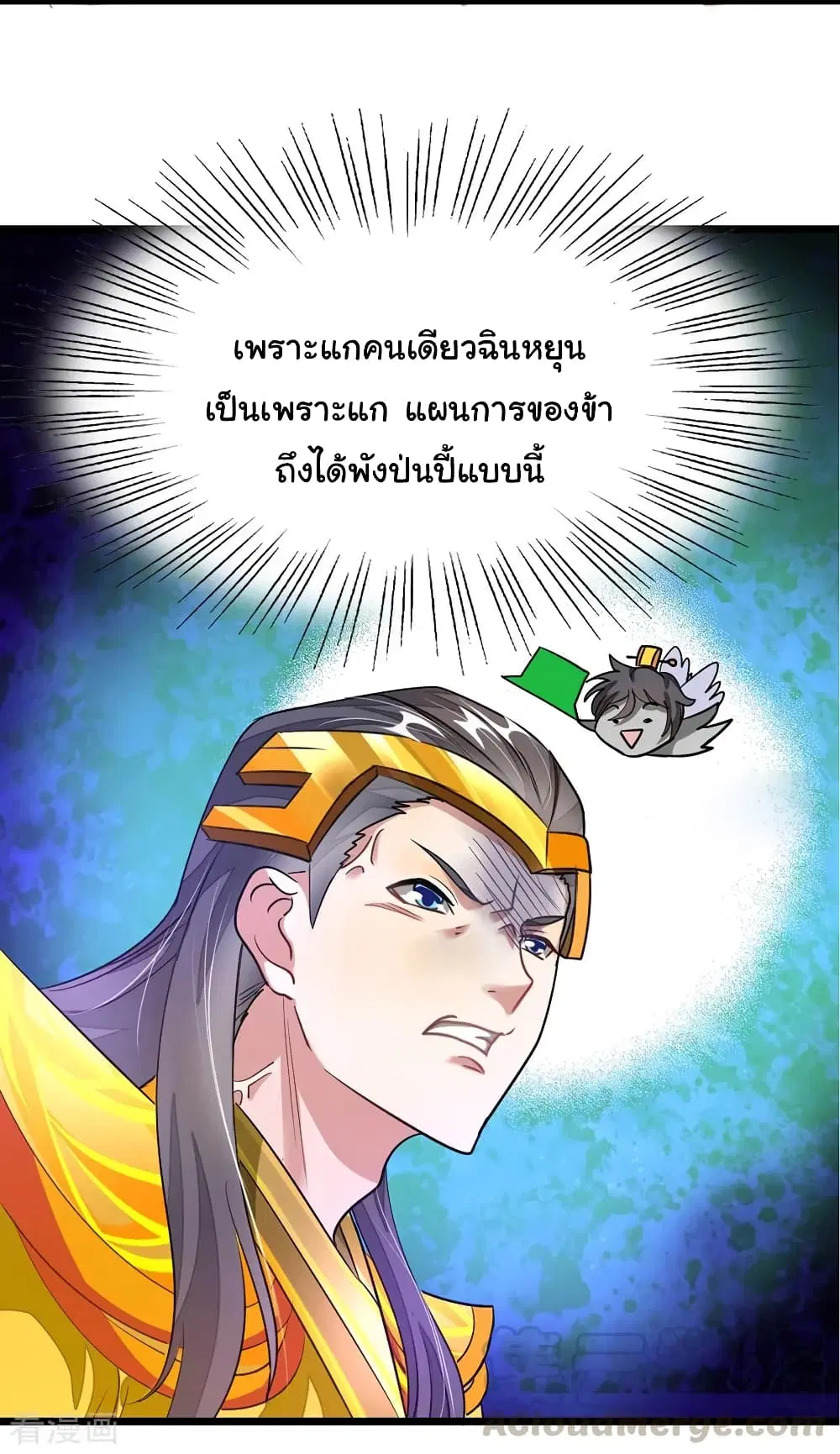 หน้า 23 จาก 28