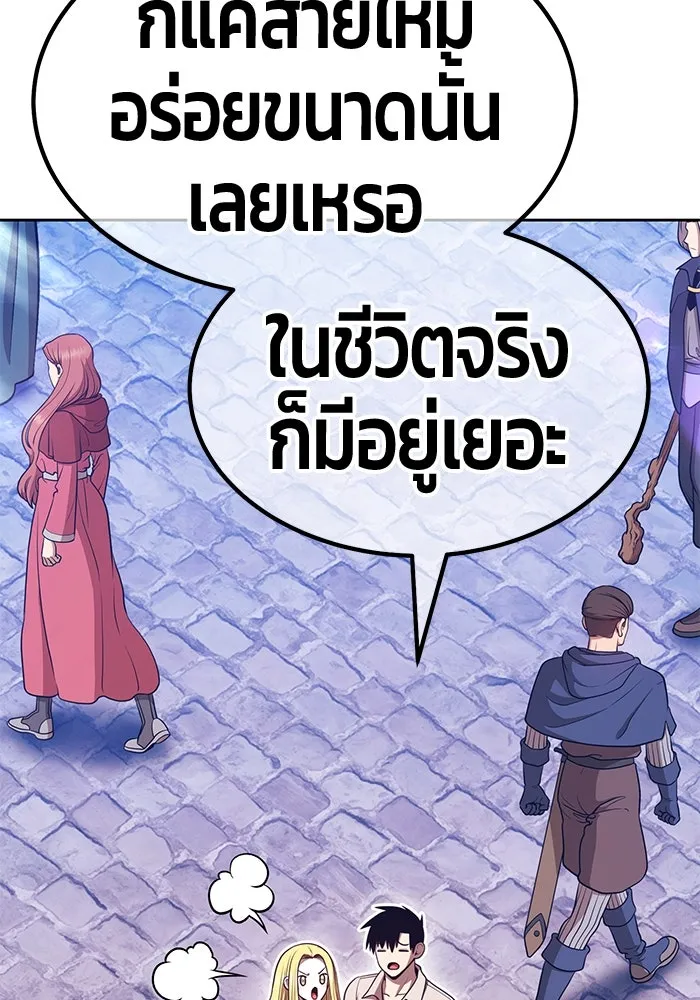 หน้า 245 จาก 421
