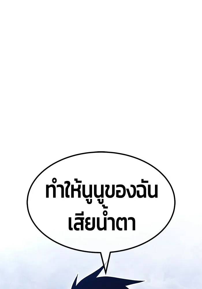 หน้า 91 จาก 440