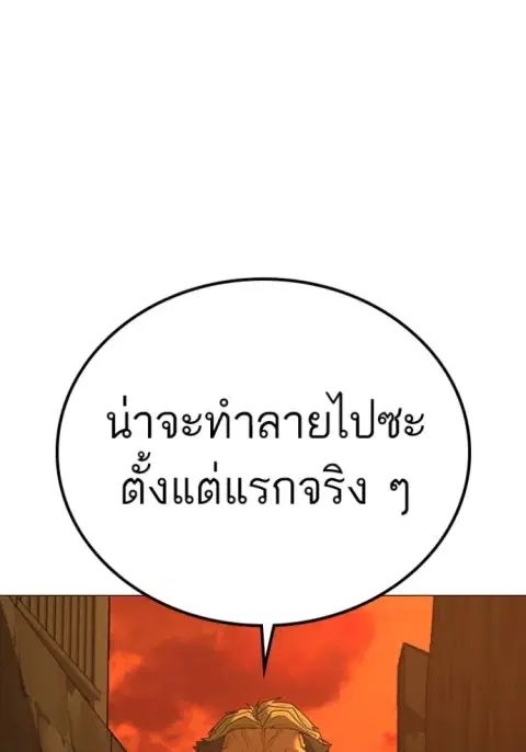 หน้า 61 จาก 210