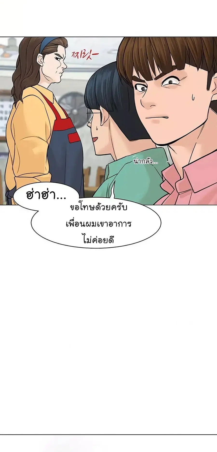 หน้า 36 จาก 78