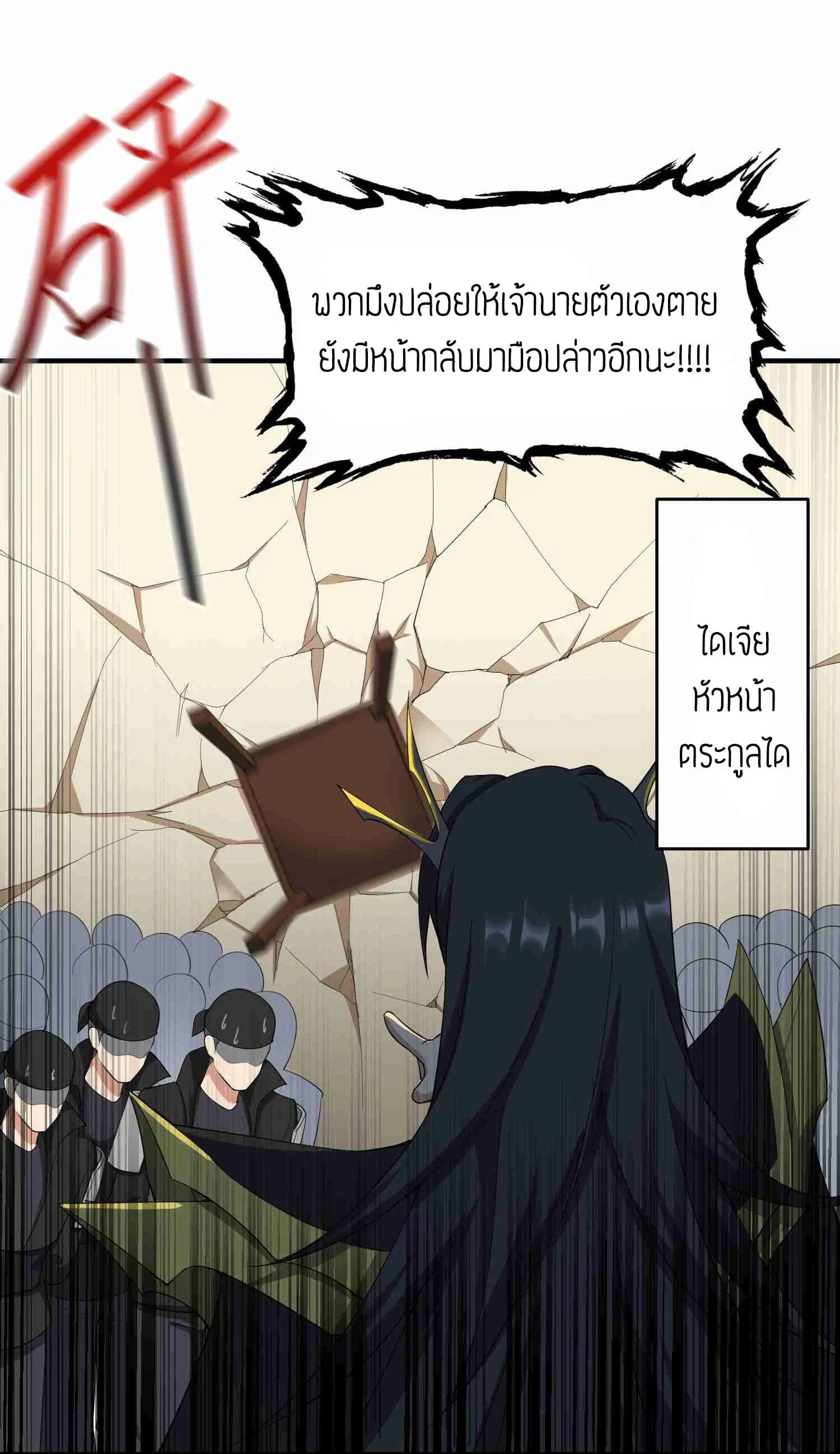 หน้า 29 จาก 34