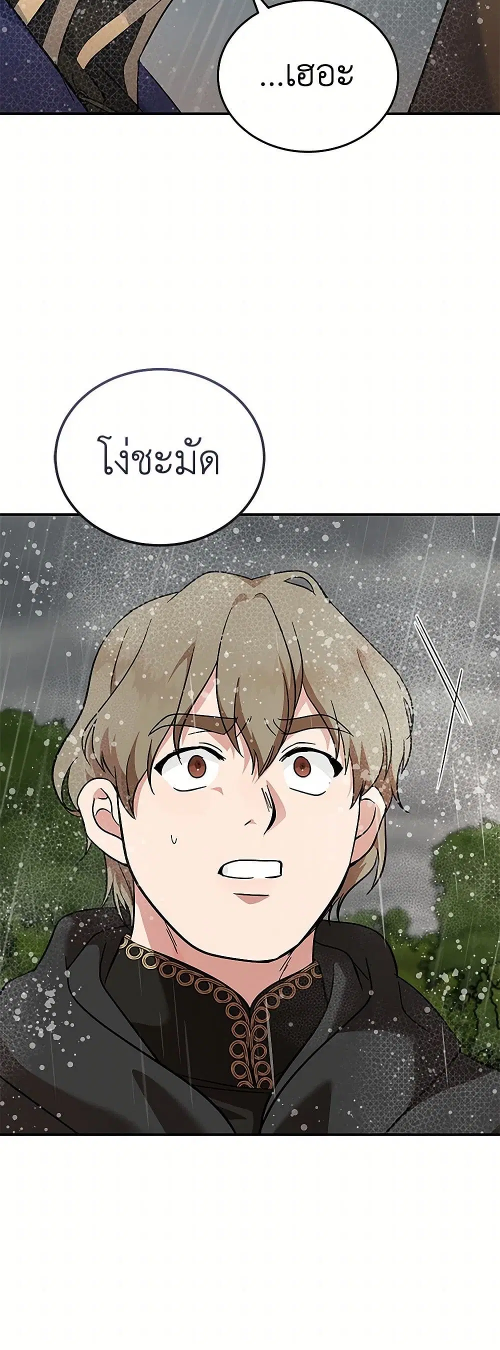 หน้า 18 จาก 44