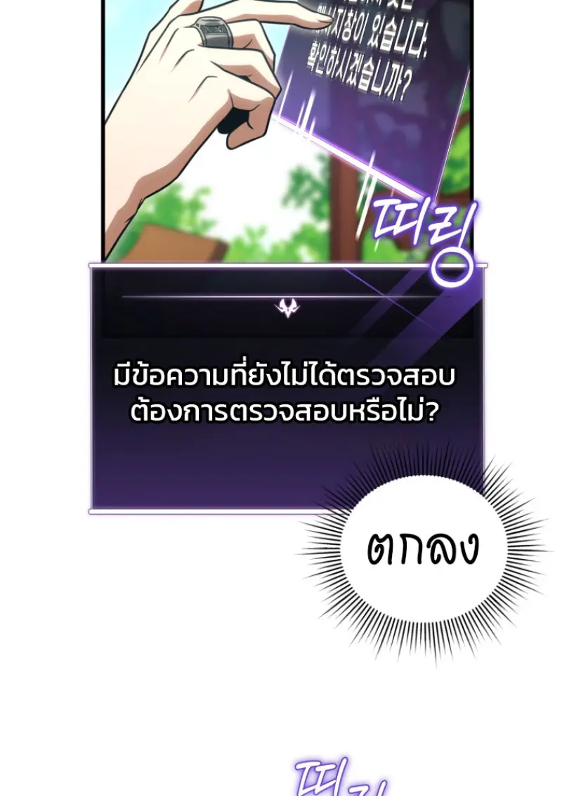 หน้า 11 จาก 149