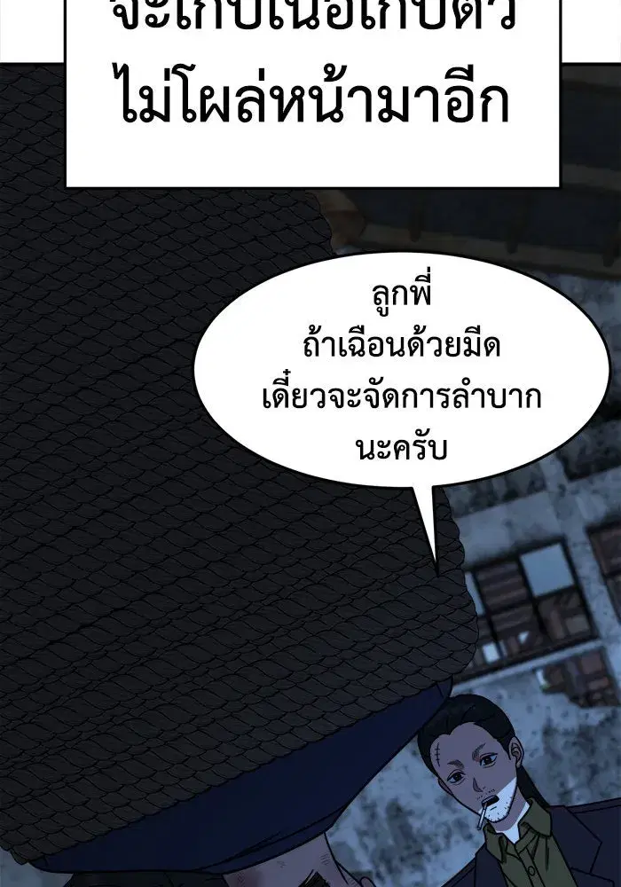 หน้า 142 จาก 162