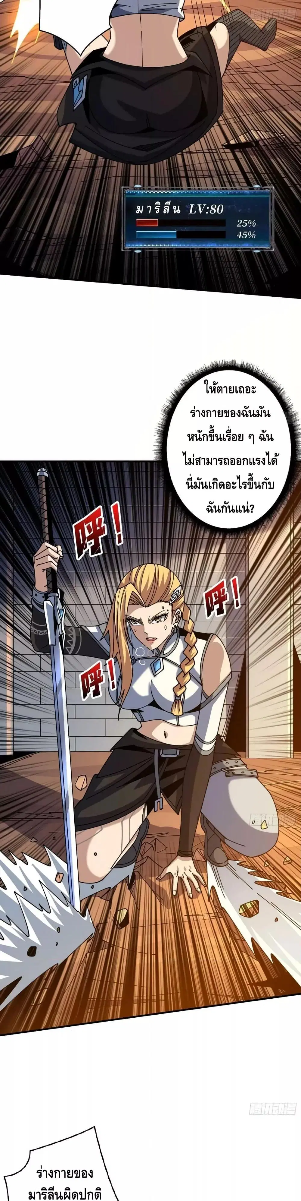 หน้า 6 จาก 22