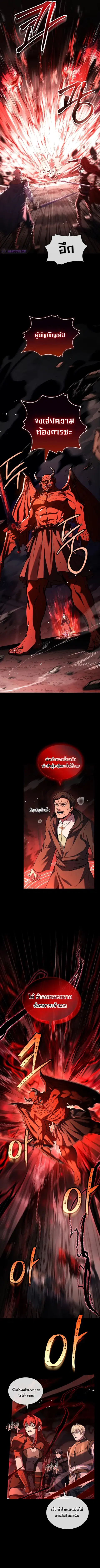 หน้า 5 จาก 13