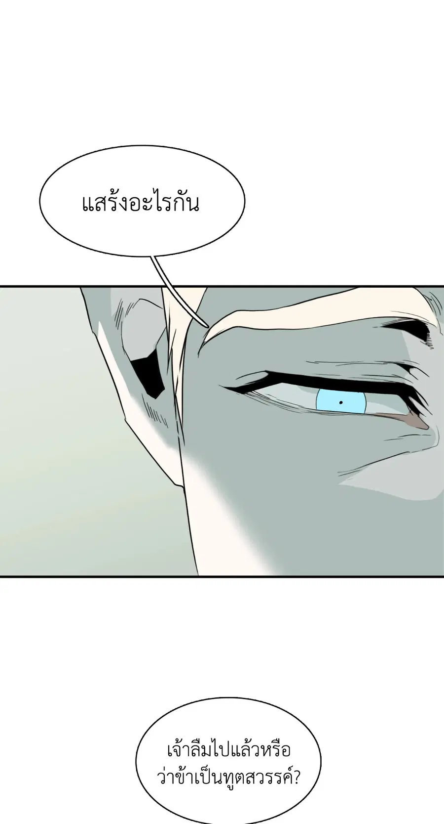 หน้า 51 จาก 58