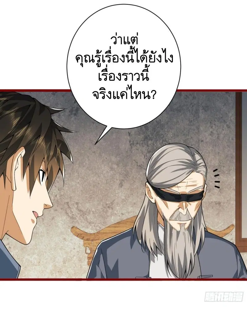 หน้า 41 จาก 52