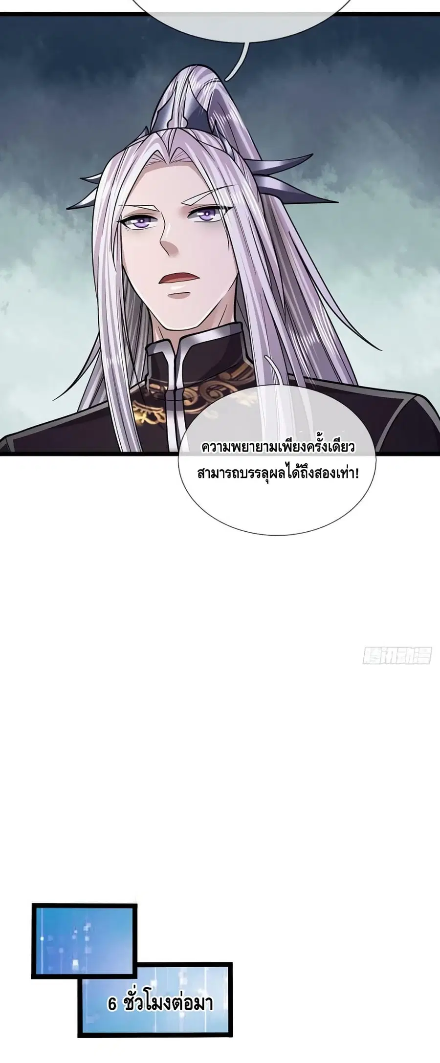 หน้า 12 จาก 32