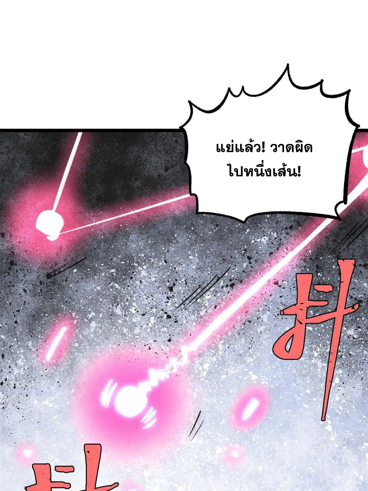 หน้า 58 จาก 81